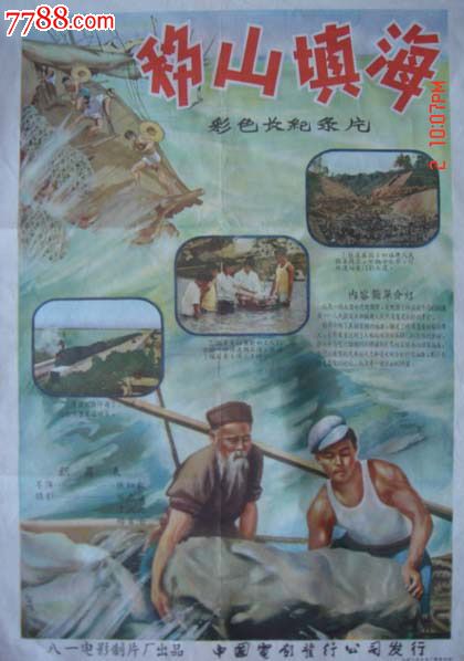 日本道都大学文凭毕业证作假