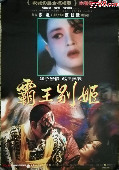 维思大学酒店管理毕业证